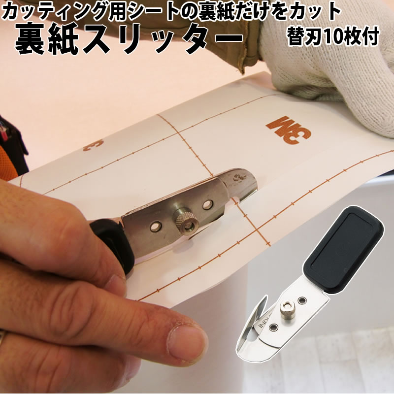 サイズ交換ＯＫ】 谷テック ECカッター替刃 EC235 CUTTER BLADE