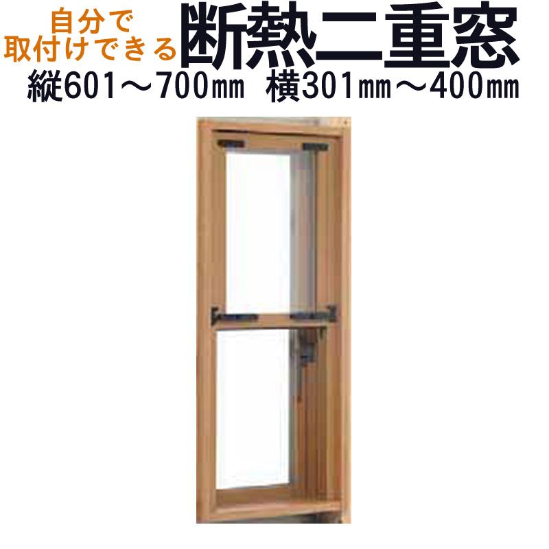 おすすめ 港町MARKET楽窓 II ２枚建タイプ サイズ W〜1700mm×H〜1550mm