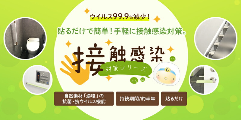 6袋セット メール便 送料無料 どこでも貼れる 接触感染対策シート 10 サイズ 無地 1袋 枚入り 壁紙 壁紙 抗菌 抗ウイルス 手すり スイッチ 下駄箱 ゴミ箱 タバコの臭い 漆喰 しっくい 消臭 調湿 粘着シート 自然素材 日本製 関西ペイント Natboardmcqs Com