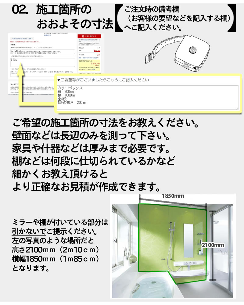 楽天市場 インテリア 内装工事 見積り無料 In福岡 博多 賃貸 マンション アパート 住宅 お店 ホテル 店舗の内窓や網戸取り付け工事などリフォーム リノベーション 窓枠をお好きな色に変えませんか 見積もり 模様替えショップ デコ