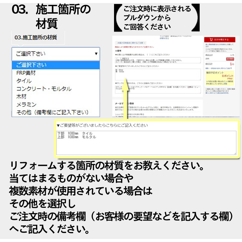 楽天市場 インテリア 内装工事 見積り無料 In福岡 博多 賃貸 マンション アパート 住宅 お店 ホテル 店舗の内窓や網戸取り付け工事などリフォーム リノベーション 窓枠をお好きな色に変えませんか 見積もり 模様替えショップ デコ