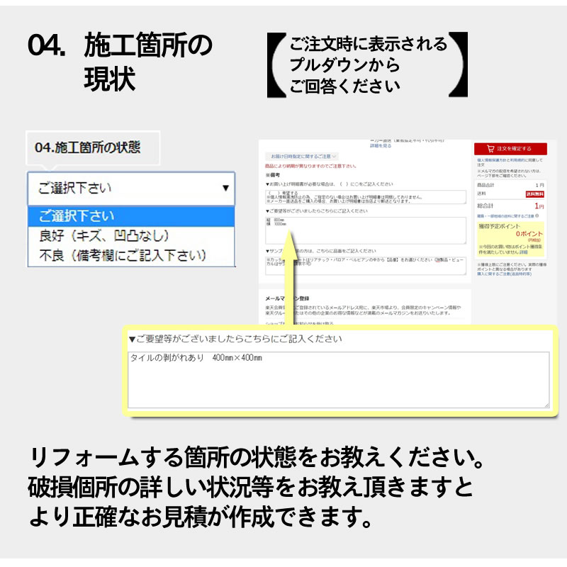 楽天市場 インテリア 内装工事 見積り無料 In福岡 博多 賃貸 マンション アパート 住宅 お店 ホテル 店舗の内窓や網戸取り付け工事などリフォーム リノベーション 窓枠をお好きな色に変えませんか 見積もり 模様替えショップ デコ