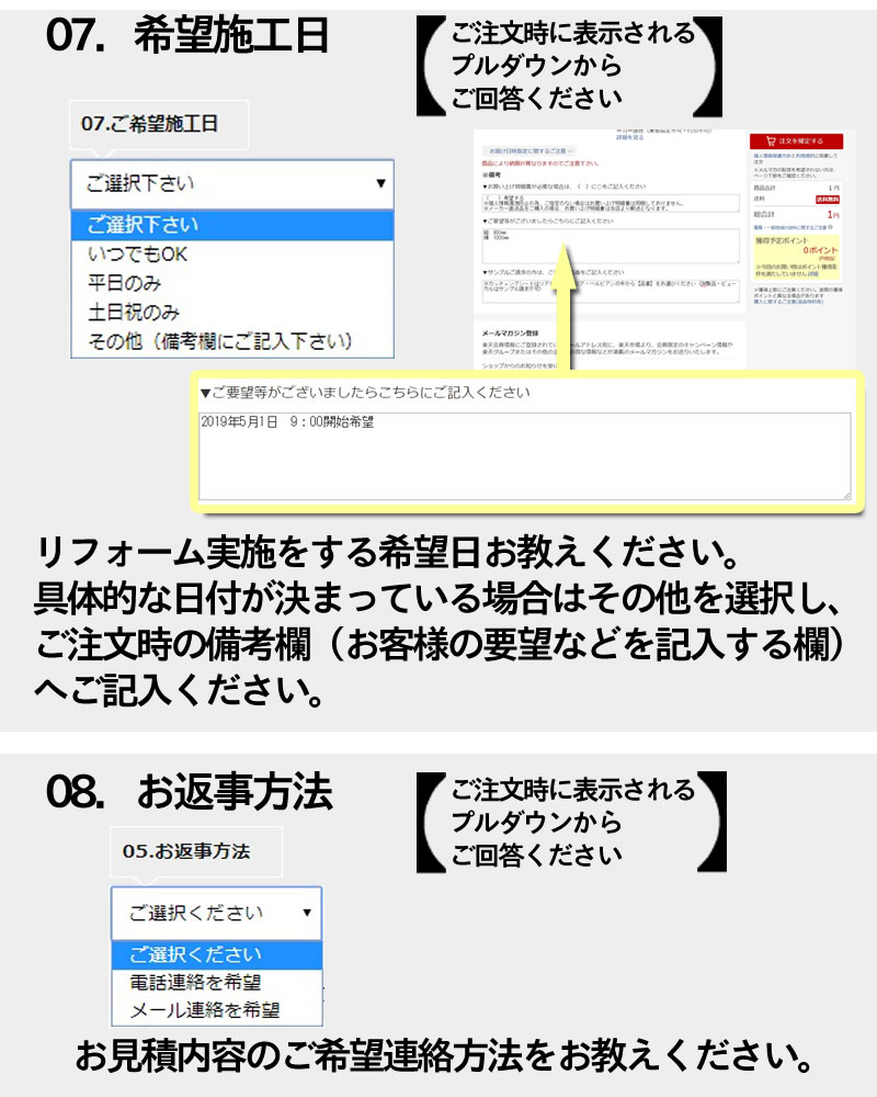 楽天市場 インテリア 内装工事 見積り無料 In福岡 博多 賃貸 マンション アパート 住宅 お店 ホテル 店舗の内窓や網戸取り付け工事などリフォーム リノベーション 窓枠をお好きな色に変えませんか 見積もり 模様替えショップ デコ