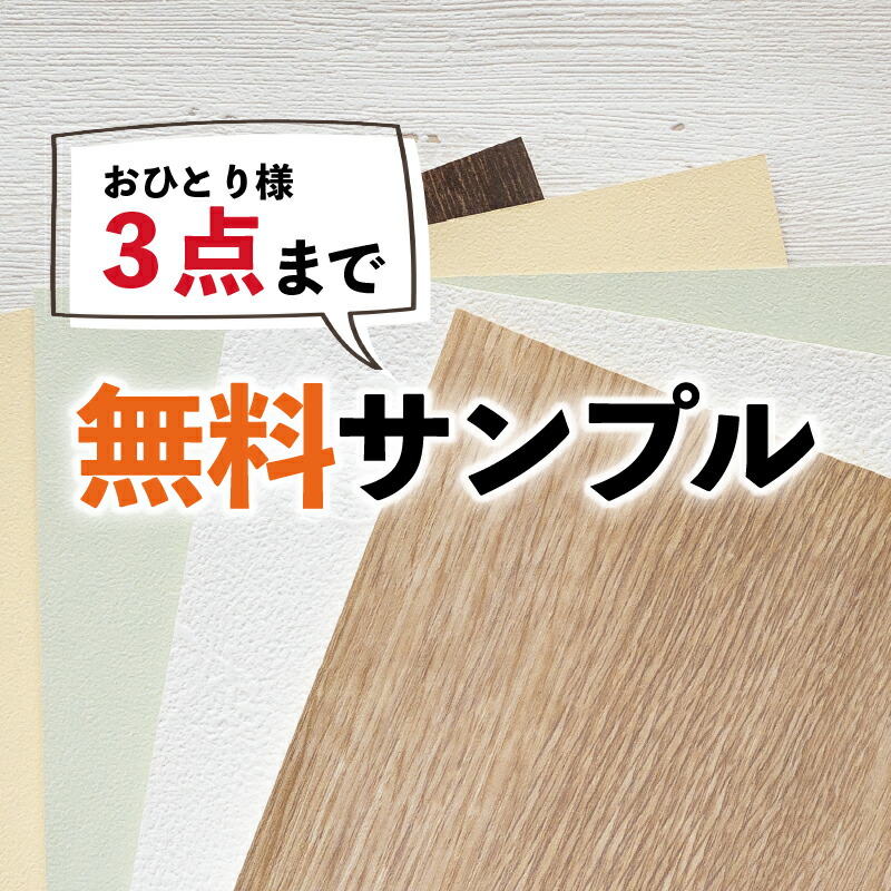 楽天市場】送料無料【粘着シート】 エッグシェルマット 白 サンゲツ リアテック【艶なし】カッティング 粘着 シート シール フィルム キッチン 洗面所  DIY diy リフォーム リノベーション リメイク カッティング REATEC sangetsu : 模様替えショップ デコ