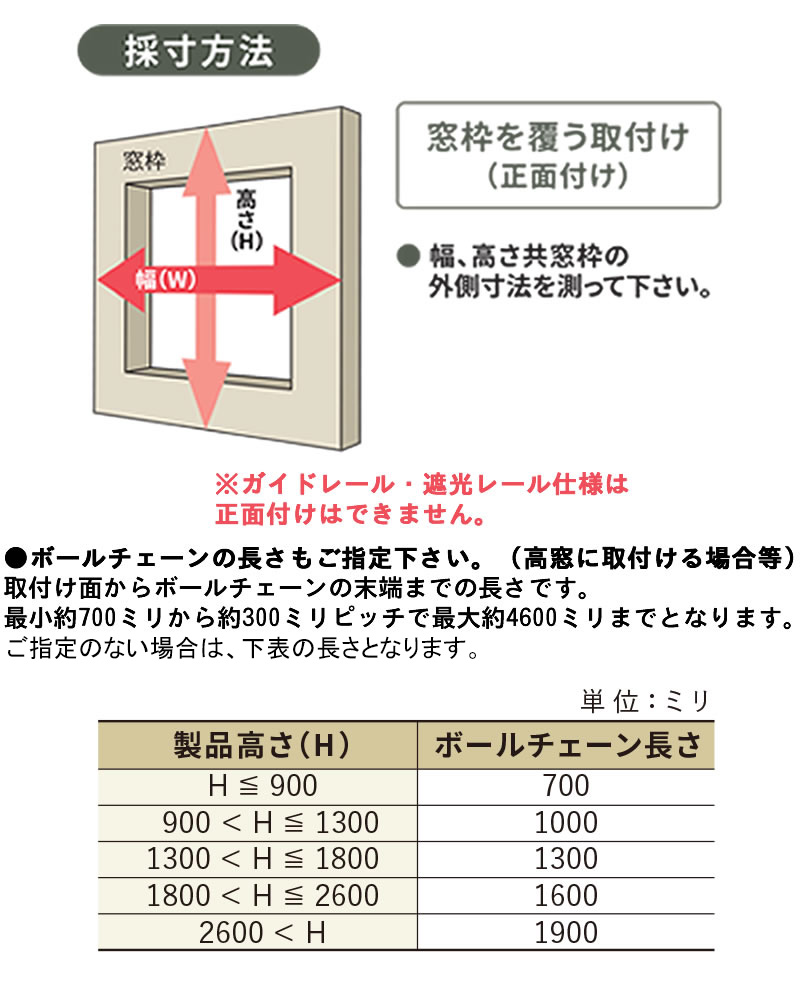 楽天市場 遮光 窓の断熱に ハニカム サーモスクリーンライト セイキ販売 ボールチェーンタイプ 蜂の巣構造 不織布生地 断熱壁 保温 保冷 節電 省エネ 取付簡単 プリーツスクリーン ロールスクリーン ブラインド 遮光 遮熱 断熱 オーダー 無地 インテリア 夏対策 冬