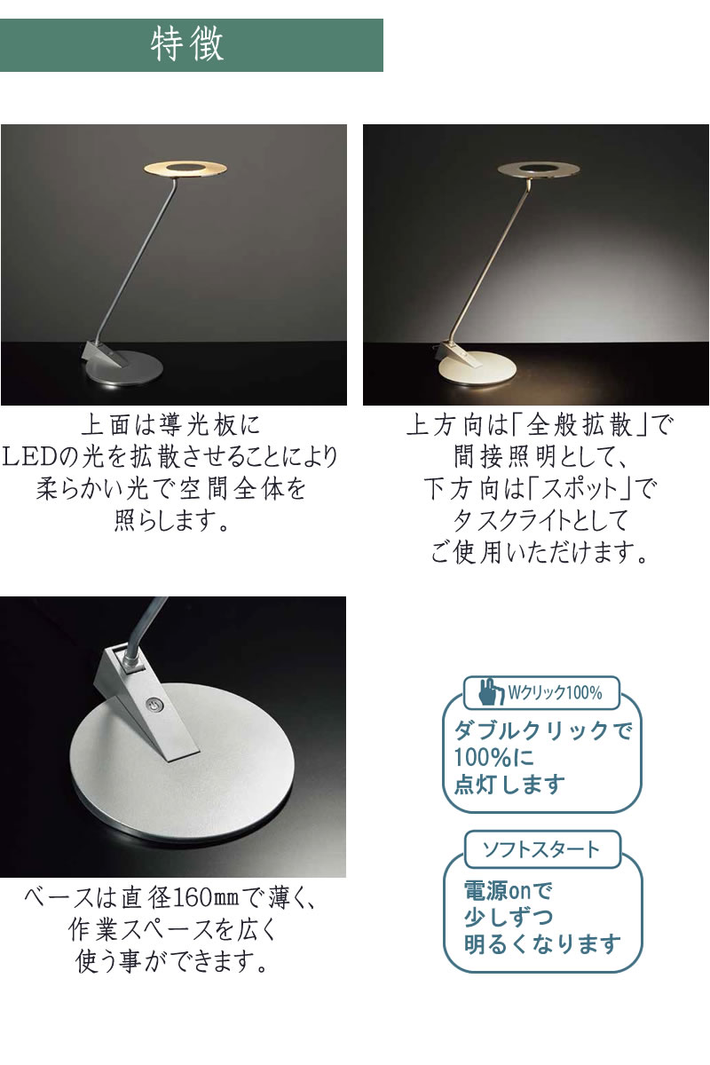 山田照明 Z G3000 Miro ミロ シルバー ｌｅｄ デスクライト ｚ ｌｉｇｈｔ Led Zライト インテリア 雑貨 アート 照明 器具 デスク 学習 机 卓上 目に優しい スポットライト 作業 ネイル ライト 山田 Yamada Led デスク 会社 明るい