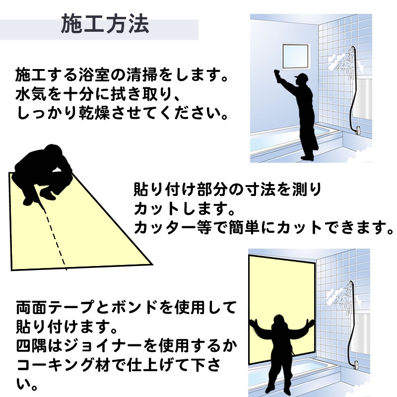 楽天市場 カッターナイフで切れる バスフィットパネル 2枚セット アイカ 浴室 リフォーム キッチン 洗面 トイレ 穴が空いた 剥れたタイル 塗装の壁に 水廻り 抗菌 防カビ仕様 Diy 浴室パネル 水廻り用化粧板 4 8板 意匠性 短工期 軽量 省コスト 低コスト 木目