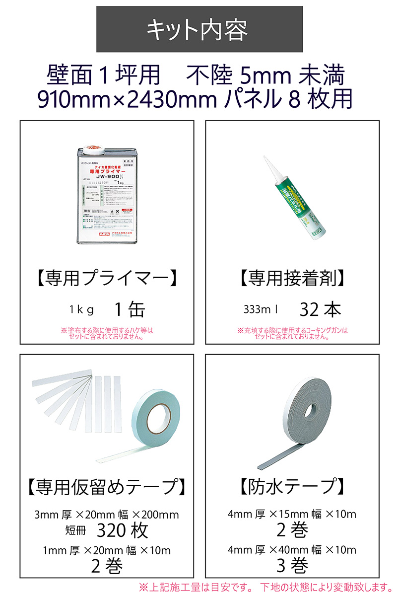 即納！最大半額！ キッチンパネル8枚セット cerkafor.com