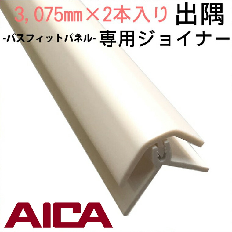 楽天市場】【送料無料】アルミ複合板(ソレイタ)10枚セット 楽天市場】【送料無料】アルミ複合板(ソレイタ)10枚セット