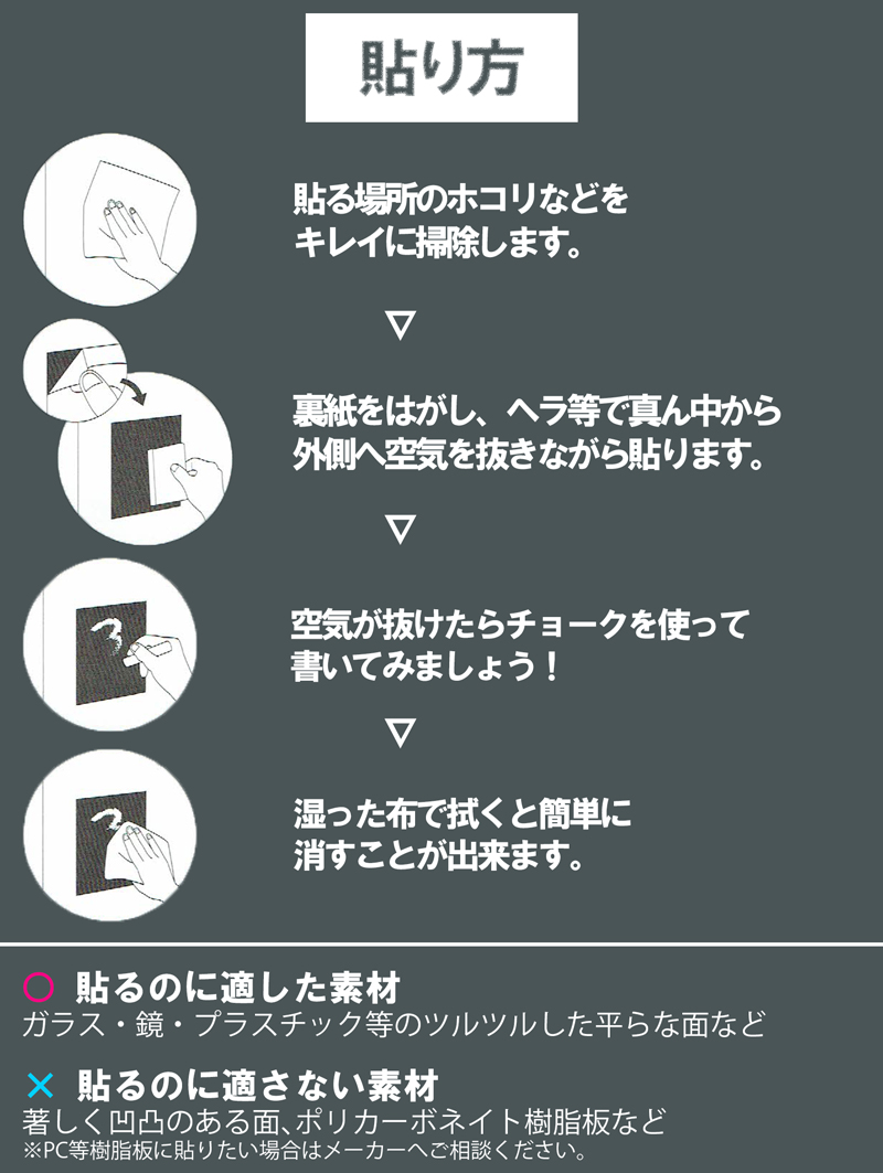 楽天市場 カッティングシート 黒板シート 商品幅 101cm 長さ 1m 中川ケミカル 黒板 単色 化粧シート 粘着シート カッティング リフォーム リメイク シート シール 店頭 店内 看板 ブラックボードシート 学校 掲示板 キッチン 子供部屋 おしゃれ 模様替えショップ デコ