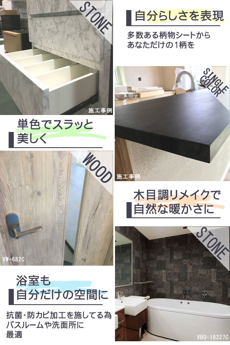 楽天市場 カッティング用シート 石目 灰色 グレー 茶 ブラウン ベージュ 屋外使用 可 抗菌 防カビ カッティング 粘着 シート シール フィルム 化粧 塩ビ Diy リフォーム リノベーション リメイク カッティング シート 粘着シート オルティノ 模様替えショップ デコ