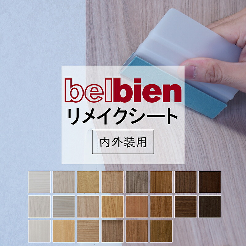 楽天市場】【ベルビアン 1缶でも激安】belbien プライマー 1kg缶×1缶 