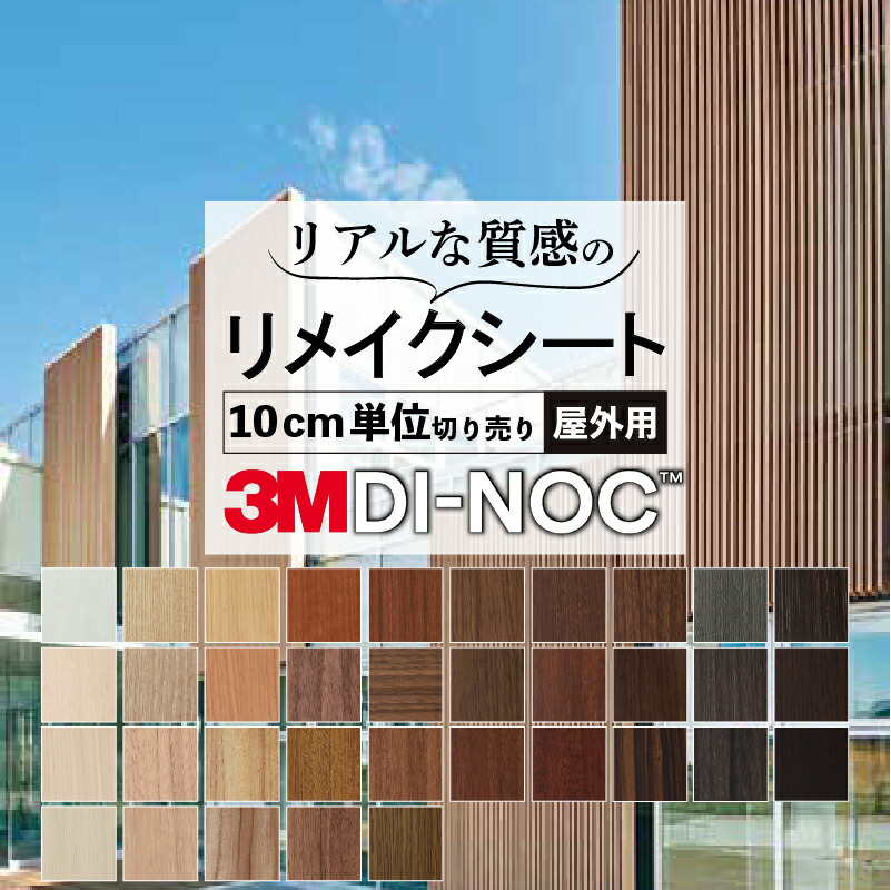 楽天市場】【名刺サイズのサンプル】カッティングシート【お一 楽天市場】【名刺サイズのサンプル】カッティングシート【お一