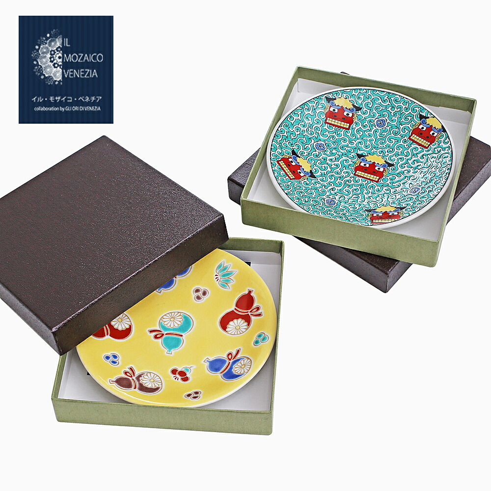 楽天市場】九谷焼 プレート皿 中村陶志人 福良雀 皿 おしゃれ オシャレ