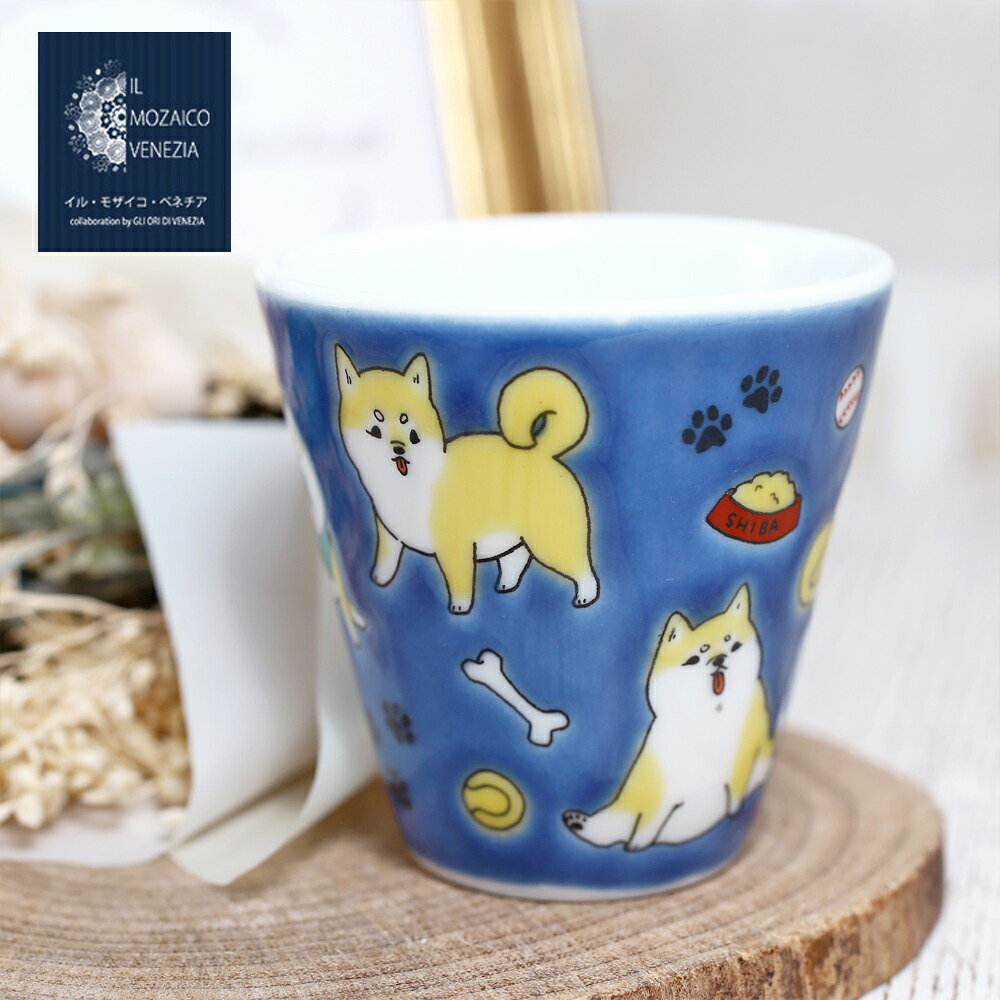 楽天市場】上出長右衛門窯 九谷焼 盃 犬盃 : がらんどう