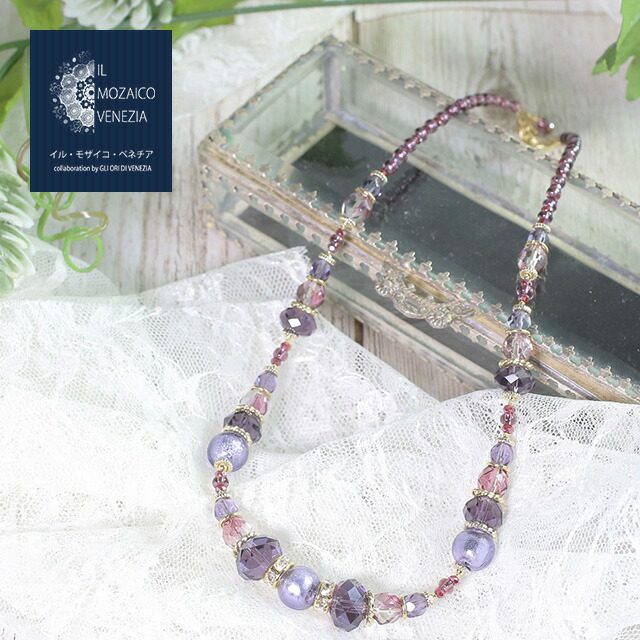 新品本物 楽天市場 イタリア製 ベネチアンガラス ベネチアングラス ハンドメイド ミッレカット ロング ネックレス パープル 紫 真鍮 真ちゅう Ines Design 72 In Il Mozaico Venezia 即発送可能 Spectreaircraft Com