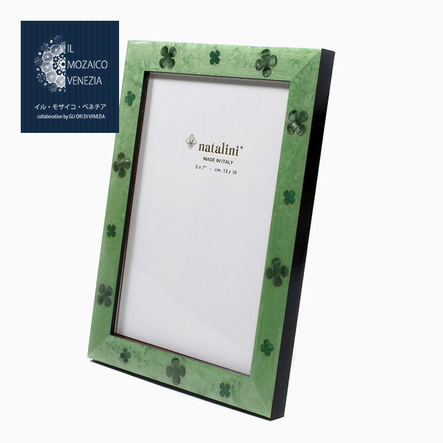 楽天市場】イタリア製/ITALY 写真立て/写真入れ/写真/フォトフレーム