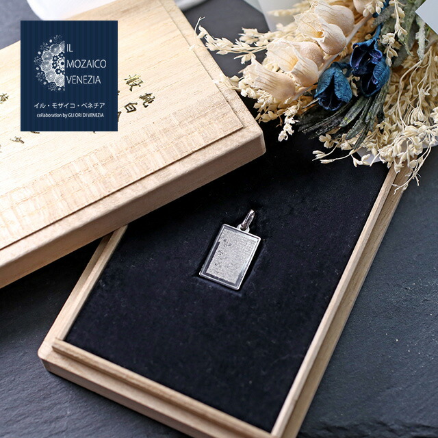 楽天市場】【徳力本店】純プラチナ プラチナ Pt999.5 PLATINUM