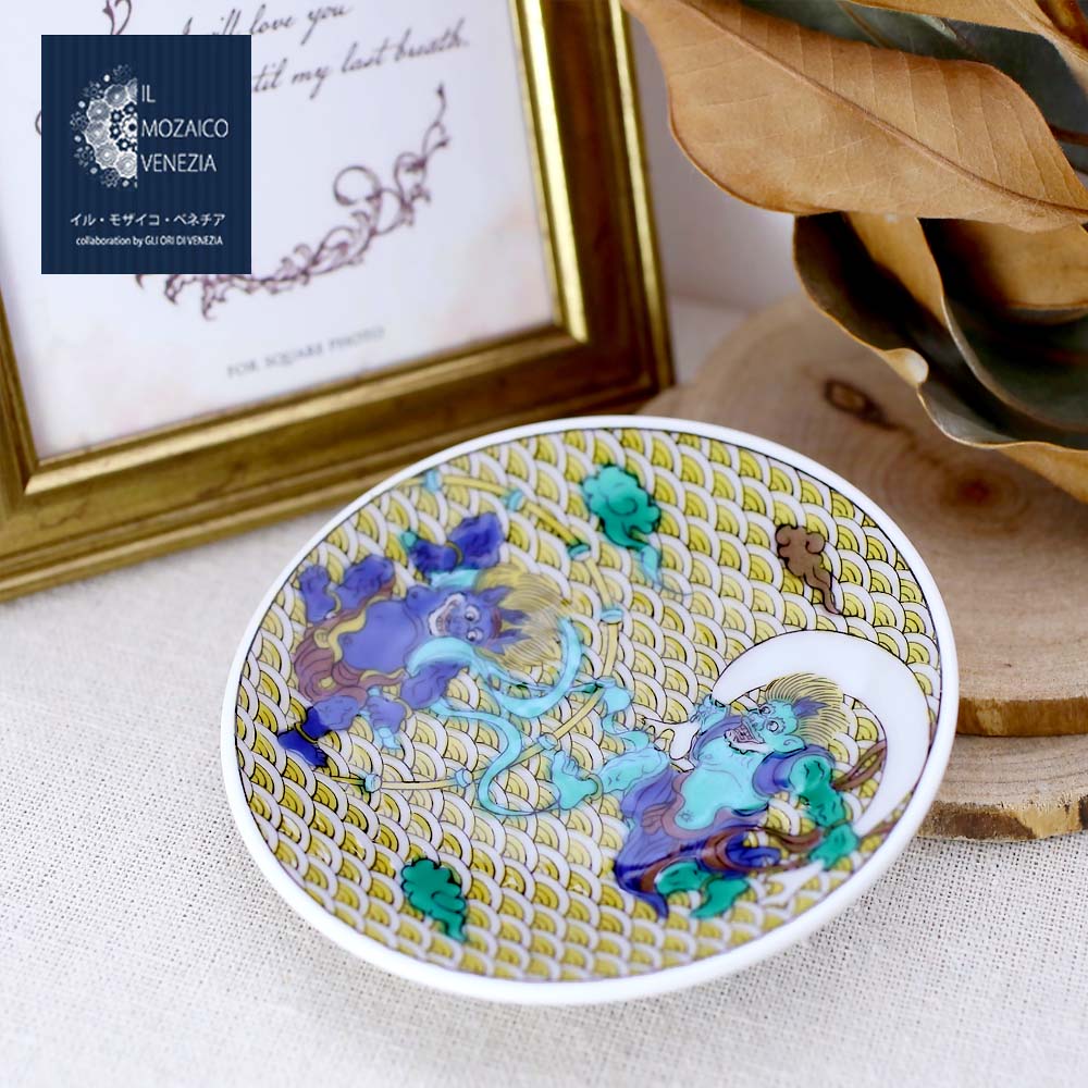 楽天市場】九谷焼 伝説の怪獣 小皿 A / うつつ窯 稲積佳谷 和