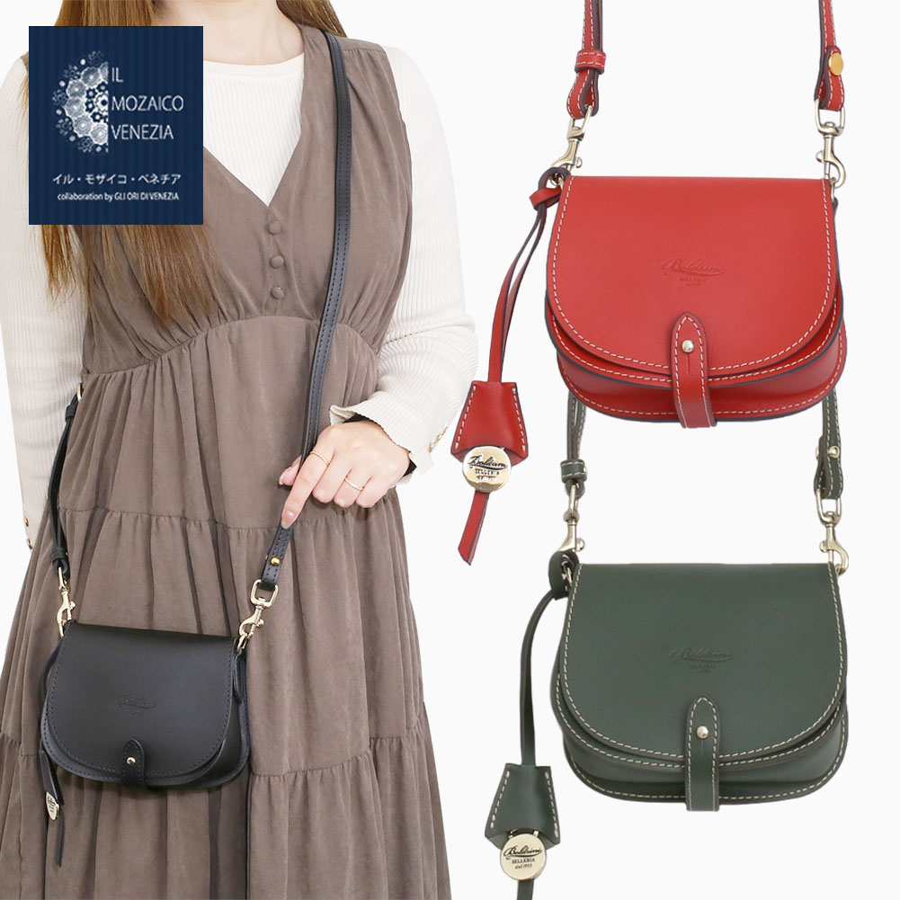【BOLDRINI SELLERIA/ボルドリーニ・セレリア】イタリア製/ITALY 鞄/かばん/嚢/御徒面子/BAG/ミニ御徒面子/ショルダーバッグ/ミニショルダーバッグ なめし革/カーフレザー/牛皮 オシャレ/着飾る NERO/黒いこと FRAGORA/赤いこと MIRTO/緑であること レディース 飛び切り 7407-IT25