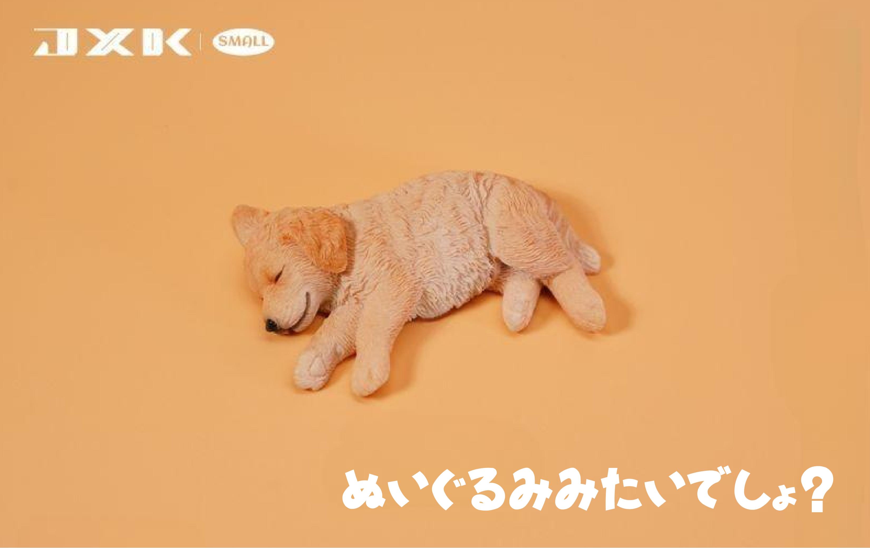 ヒトイヌフィギュア 2617892673.jpg?1750836028