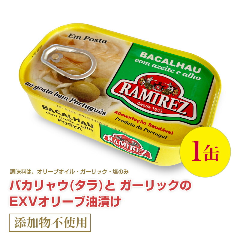 マッシャレッリ・パスタ タリオリーニ500g メルカード・ポルトガル 輸入食材