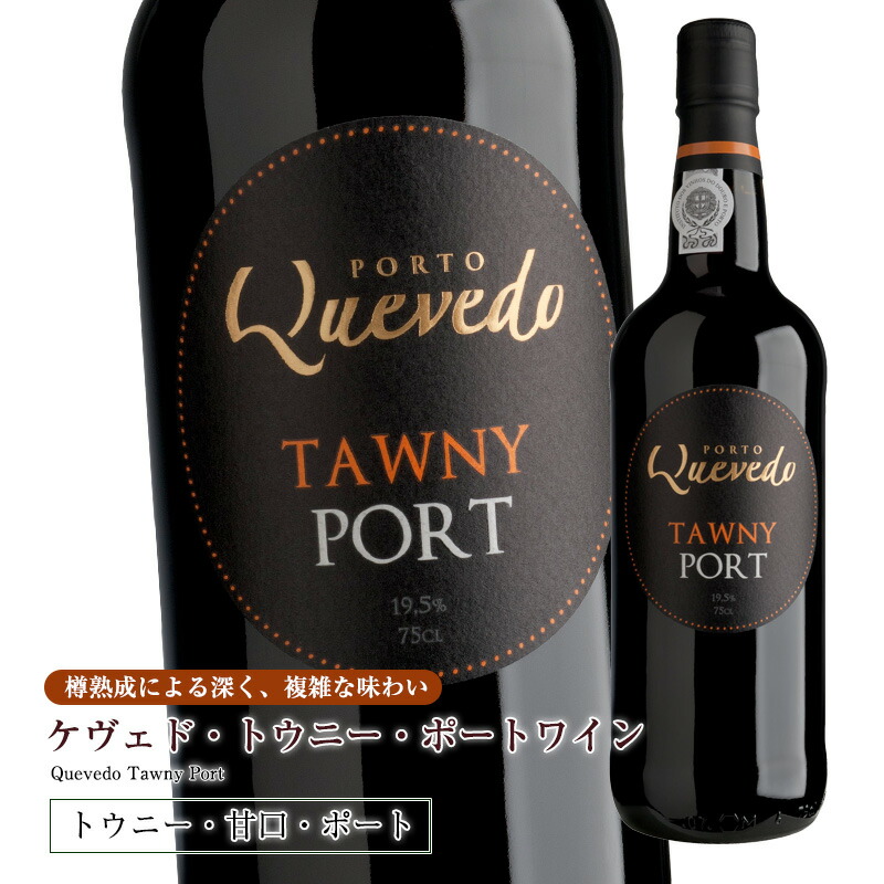 ドリヴェイラ・マデイラワイン〕ヴェルデーリョ [1932]750ml メル