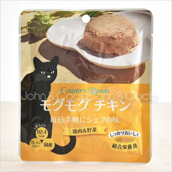 楽天市場 カントリーロード モグモグ チキン 70g キャットフード 猫用 犬と猫のjohn Coco ジョン ココ