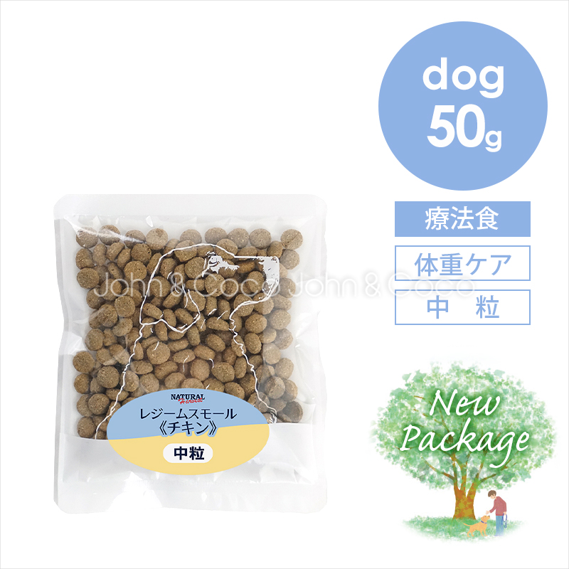 楽天市場】ペットカインド DOG ウェイトマネージメント ラムトライプ