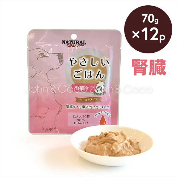 ナチュラルハーベスト キドニア腎臓ケア(食事療法食)6kg ナチュラルハーベスト ドッグフード 犬 腎臓ケア用食事療法食 キドニア