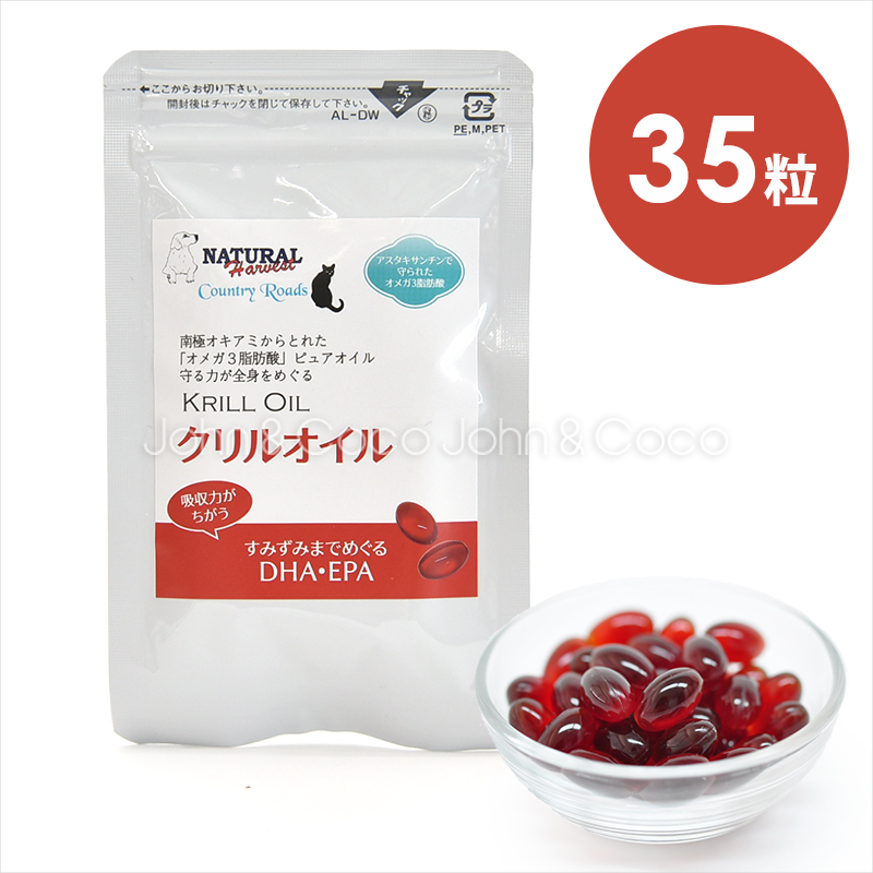 楽天市場】ペッツネイチャー サーモンオイル 250ml 犬 猫 : 犬と猫の 