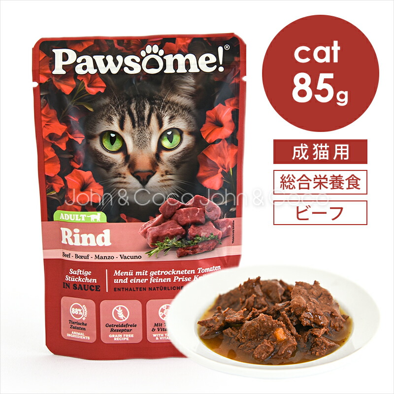 キャットフード riu プリスクリプション・ダイエット 猫用 メタボリックス 500g