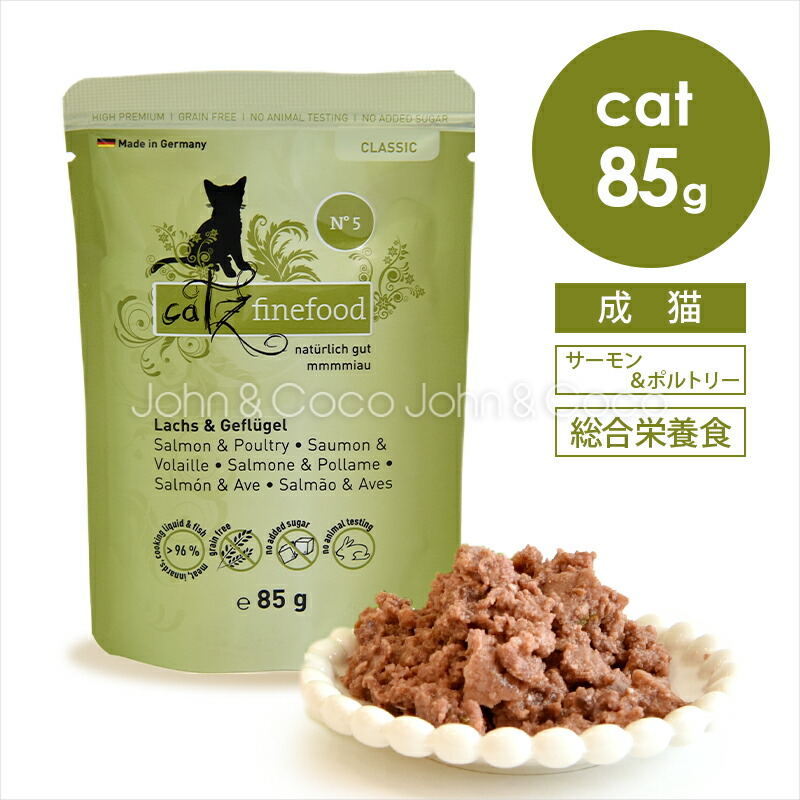 楽天市場】キャッツファインフード No.19 ラム＆ホース 85g 猫