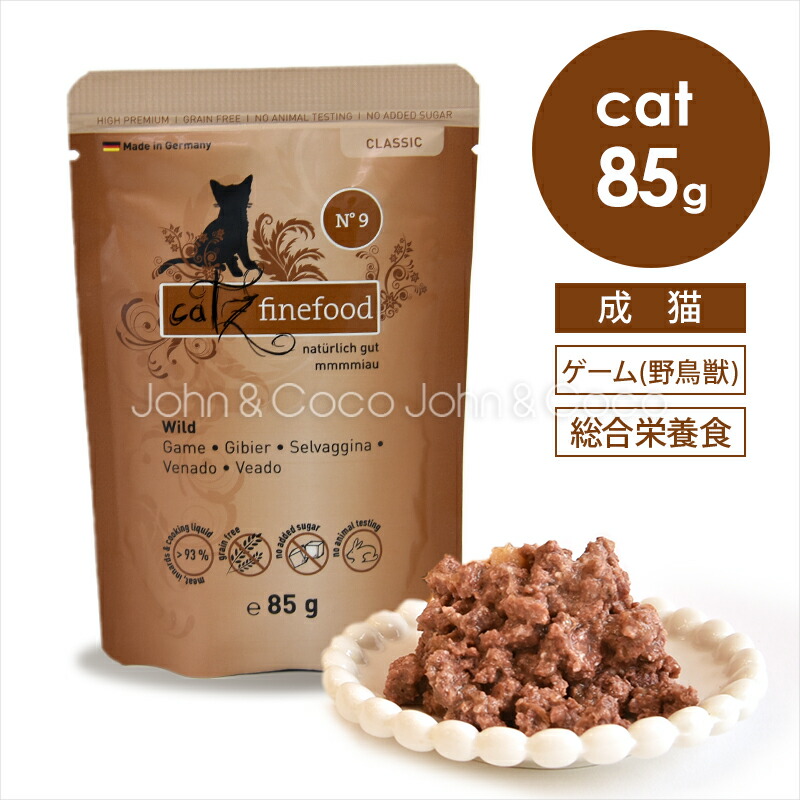 楽天市場】ジウィピーク ziwi キャット缶 マッカロー 85g