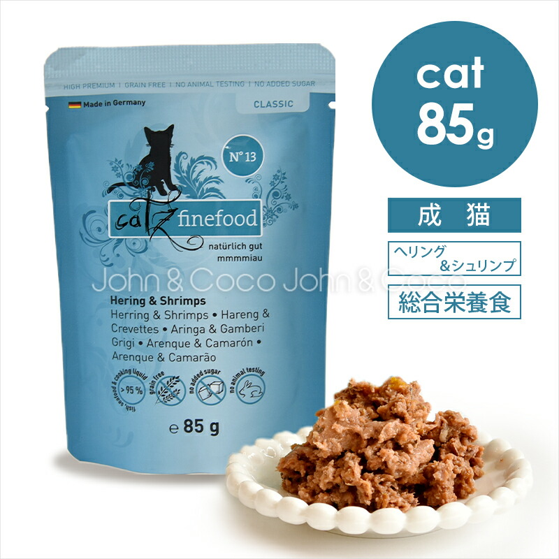 ziwipeak(ジウィピーク）マッカロー＆ラム 13缶 猫用 ZiwiPeak（ジウィピーク）・ドッグ缶 マッカロー＆ラム PET DINING