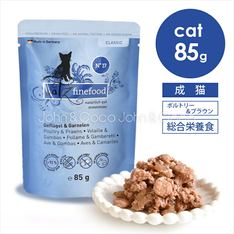 キャットフード  CANIN 楽天市場】プレステージ 猫用 アダルト 避妊去勢 with チキン