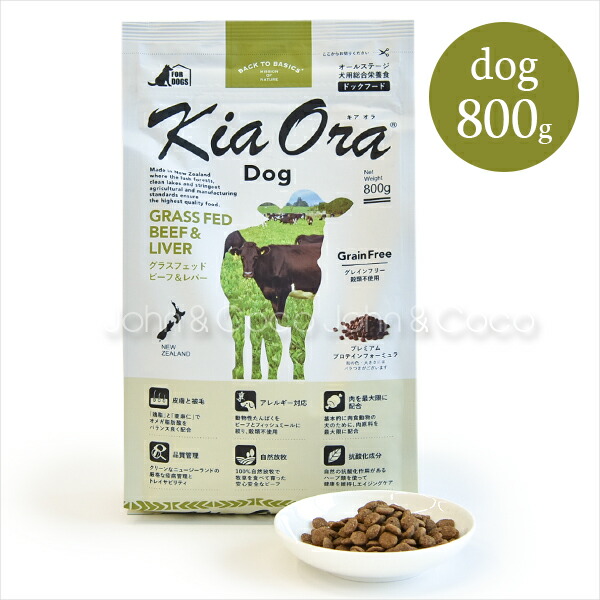 楽天市場】ジウィピーク ziwi エアドライ ドッグフード NZ フリー