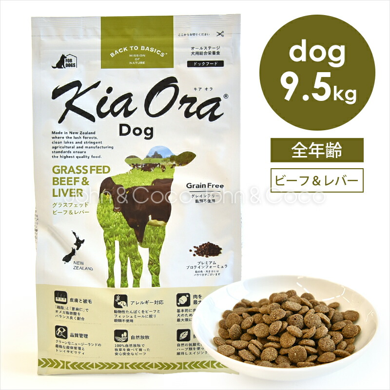 ジョンココ×百貨店大売り出し