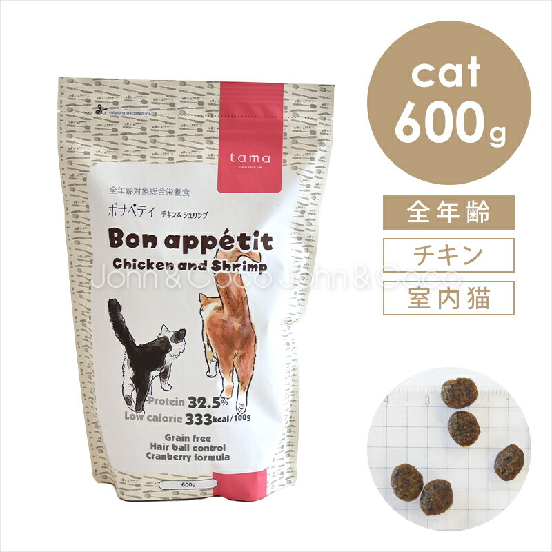 Amazon | HAPPY CAT (ハッピーキャット) バイエルン ビーフ