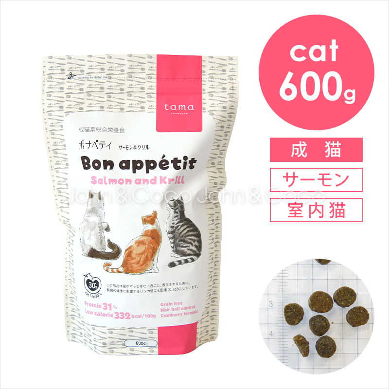 tama サーモン&クリル　50g×80袋　おまけサンプル付き 楽天市場】tama ボナペティ サーモン＆クリル お試しミニサイズ