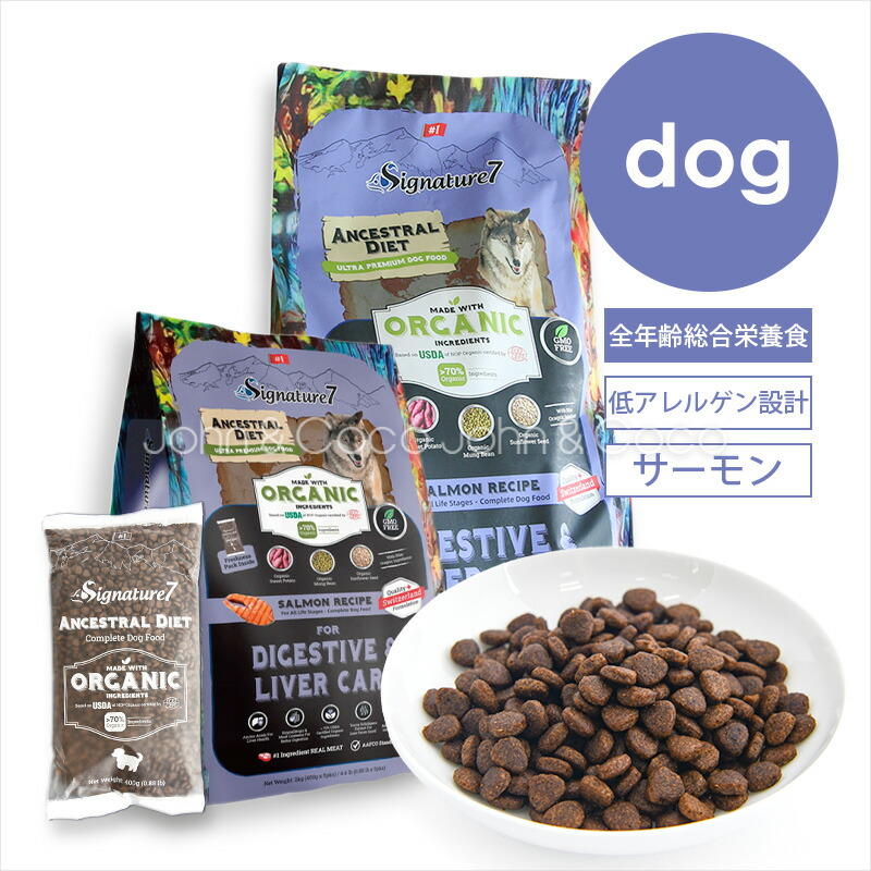 ジョンココ×百貨店大売り出し