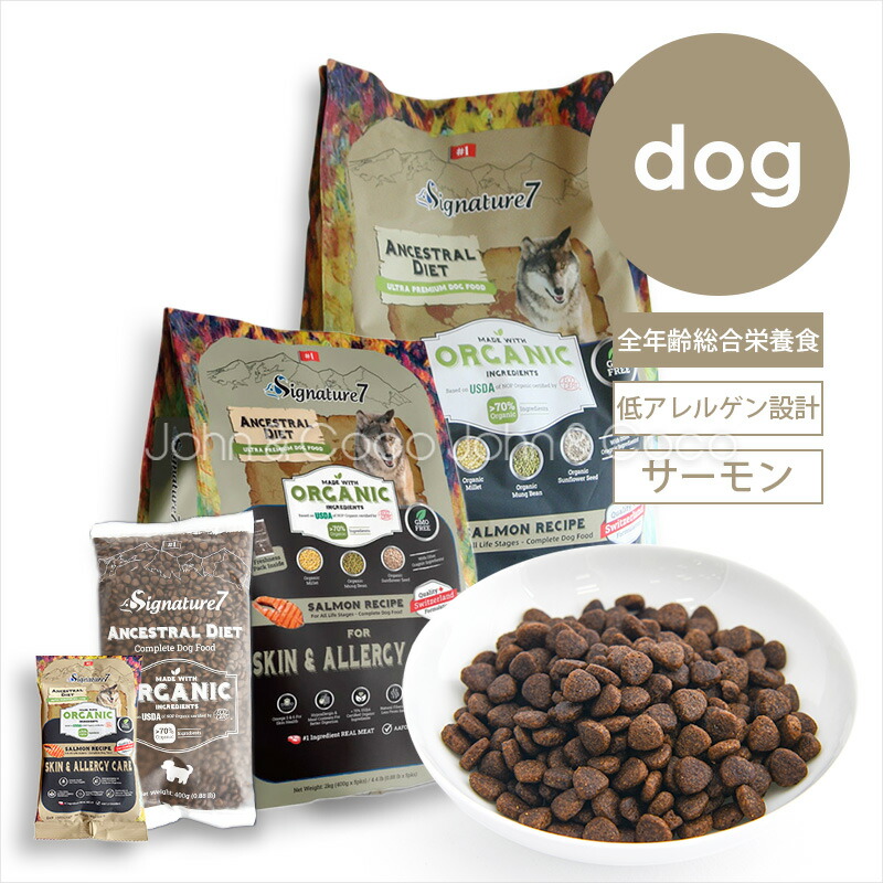 ジョンココ×百貨店大売り出し