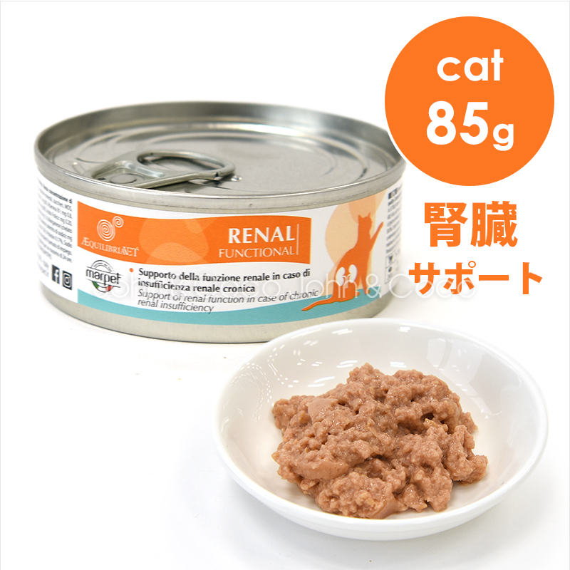 アニモンダ　インテグラプロテクト　150g入✕24 アニモンダ 犬用療法食 インテグラプロテクト 腎臓ケア (低リン