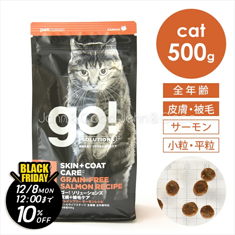 楽天市場】【ジョンココBlackFriday第二弾「11/21(金)12時〜12/8(月)12