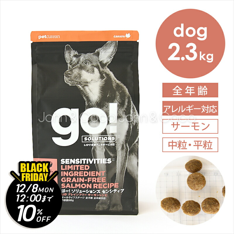 楽天市場】【ジョンココBlackFriday第二弾「11/21(金)12時〜12/8(月)12