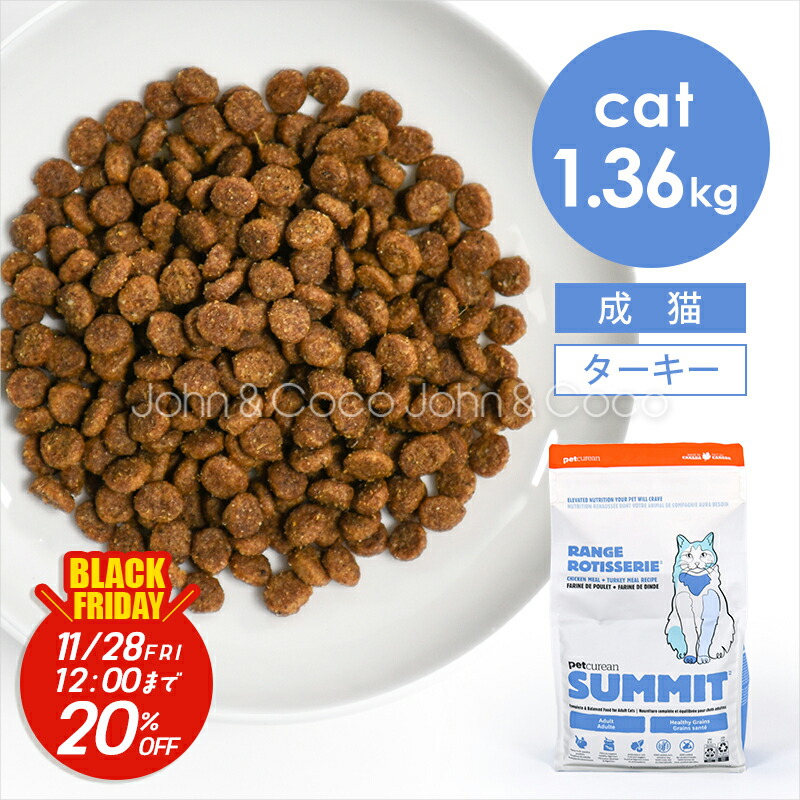 楽天市場】【ジョンココBlackFriday第二弾「11/21(金)12時〜11/28(金