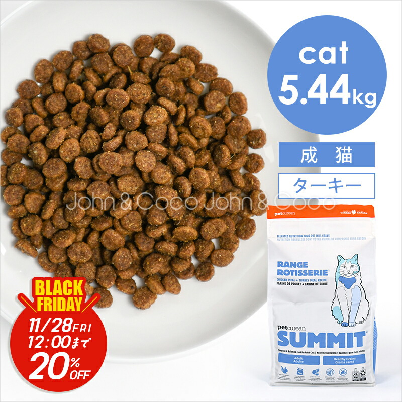 楽天市場】サミット DOG チキン+ターキーレシピ レンジロティサリー