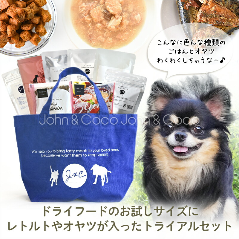 ザ・フード　ドッグフード　蒼の食　　　　　　　　5袋セット ザ・フードドッグフード蒼の食5袋セット