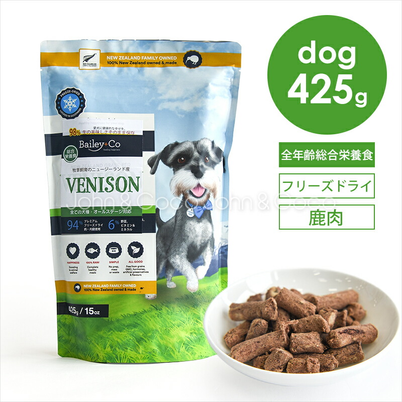 楽天市場】ベイリーコー DOG フリーズドライ コンプリートビーフ 500g