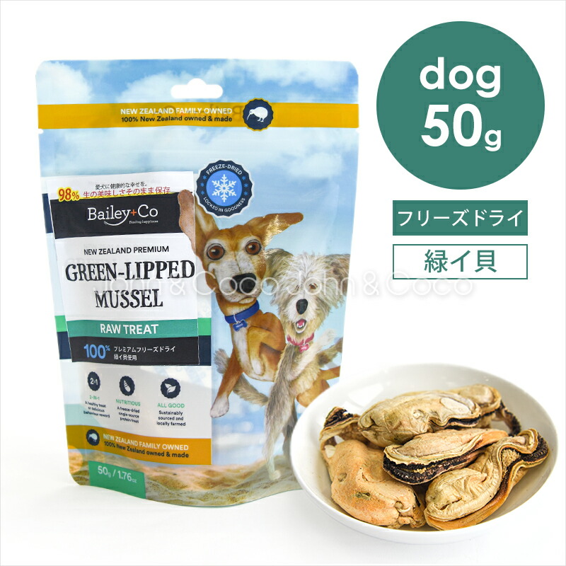 楽天市場】ベイリーコー DOG フリーズドライ コンプリートビーフ 50g